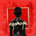 DJ Maphorisa, Xduppy – Love You 4eva ft. Phila Dlozi, Mawhoo, Thatohatsi